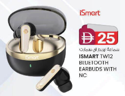 available at صفا اكسبريس سوبرماركت in الإمارات العربية المتحدة , الامارات - ٱلْعَيْن‎