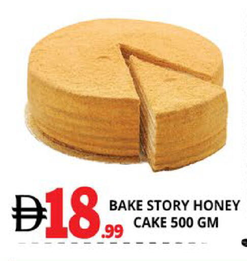 available at EXPRESS AL MADEENA HYPERMARKET LLC in UAE - Abu Dhabi