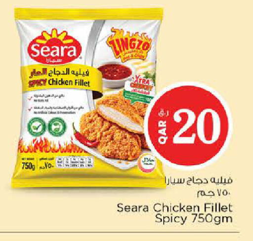 available at Nesto in Qatar - Al Shamal