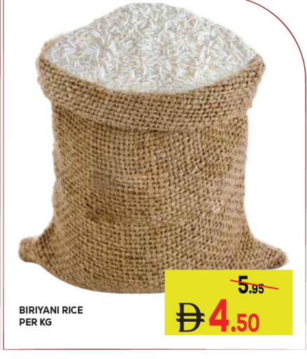 available at كيرالا هايبرماركت in الإمارات العربية المتحدة , الامارات - رَأْس ٱلْخَيْمَة