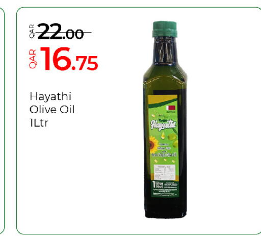available at G MAX Hypermarket in Qatar - Al Wakra