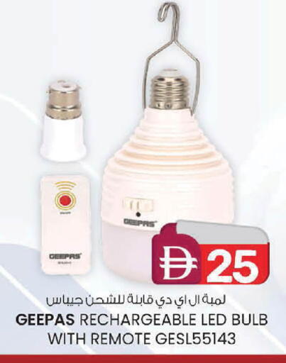 available at ك. الم. للتجارة in الإمارات العربية المتحدة , الامارات - دبي