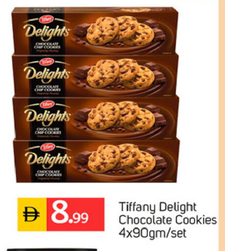 available at سوق طلال in الإمارات العربية المتحدة , الامارات - الشارقة / عجمان
