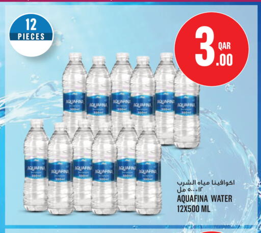 available at Monoprix in Qatar - Al-Shahaniya