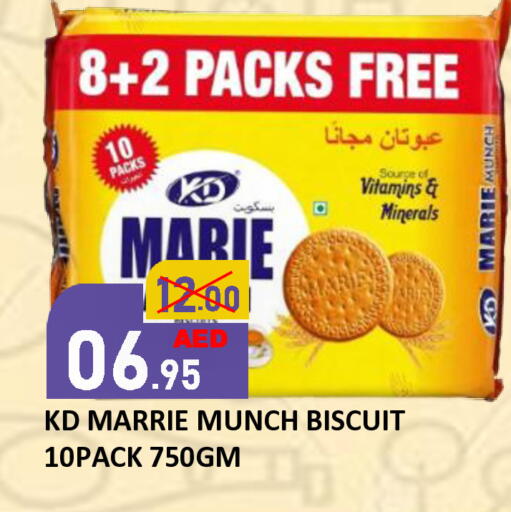 available at ROYAL GULF HYPERMARKET LLC in UAE - Abu Dhabi