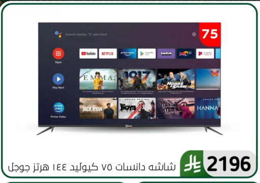 available at Al Hussain Top Up in KSA, Saudi Arabia, Saudi - Dammam