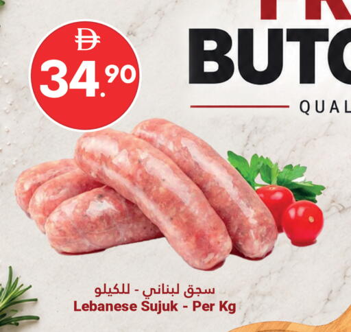 available at جراند الإمارات للتسوق in الإمارات العربية المتحدة , الامارات - أبو ظبي
