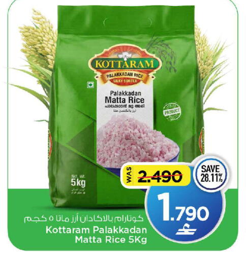 available at مارك & سايف in عُمان - مسقط‎