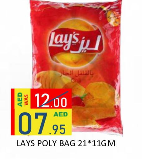 available at ROYAL GULF HYPERMARKET LLC in UAE - Abu Dhabi