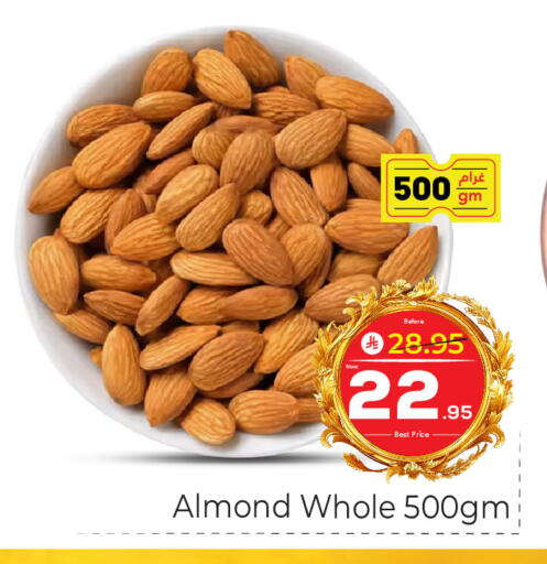available at Makkah Hypermarket in KSA, Saudi Arabia, Saudi - Jeddah