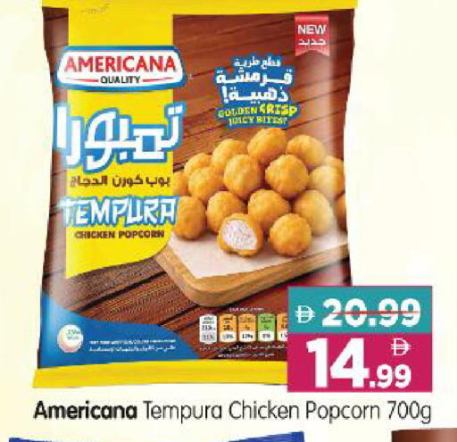 available at Al Madina Hypermarket in UAE - Abu Dhabi