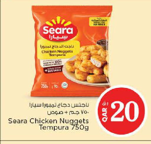 available at Nesto in Qatar - Al Shamal
