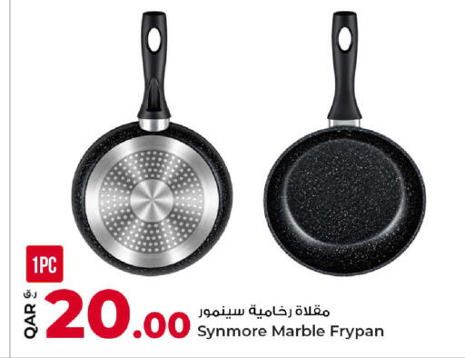 available at Rawabi Hypermarket in Qatar - Al Daayen