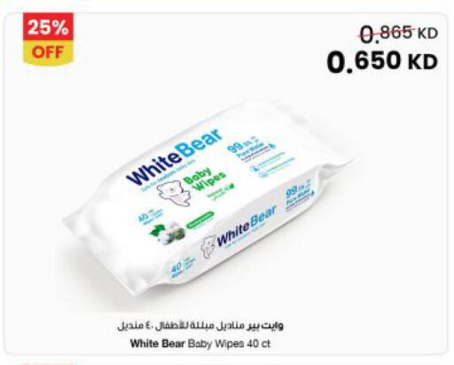 available at The Sultan Center in Kuwait - Jahra Governorate