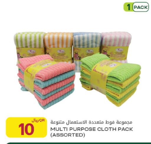 available at Al Meera in Qatar - Al-Shahaniya