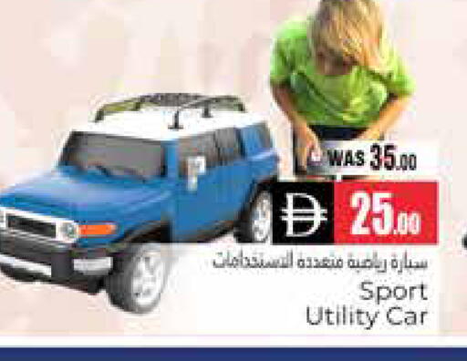 available at هايبر ماركت باسونز in الإمارات العربية المتحدة , الامارات - ٱلْعَيْن‎