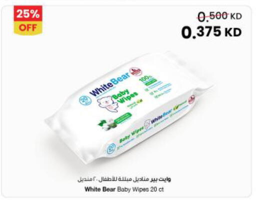available at The Sultan Center in Kuwait - Jahra Governorate