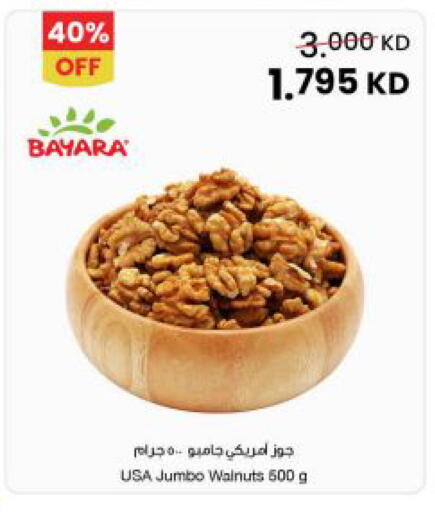 available at The Sultan Center in Kuwait - Jahra Governorate