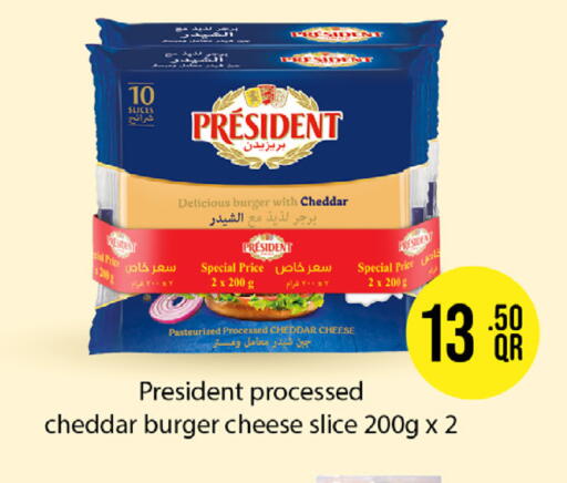 available at ســبــار in قطر - الريان