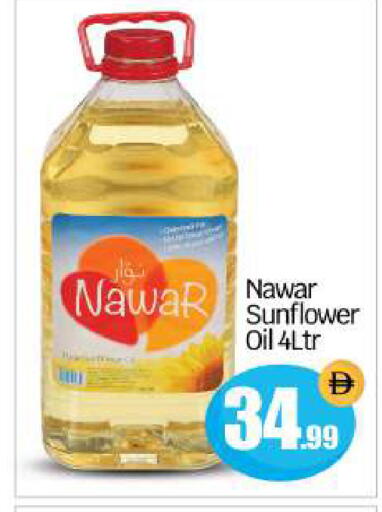 available at بيج مارت in الإمارات العربية المتحدة , الامارات - أبو ظبي
