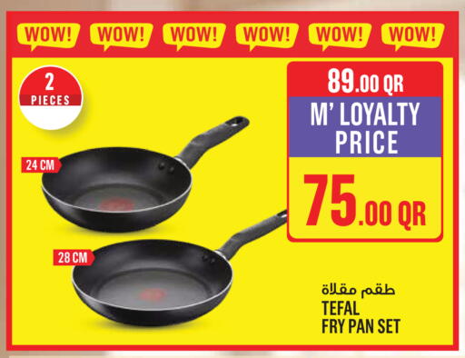 available at Monoprix in Qatar - Al-Shahaniya