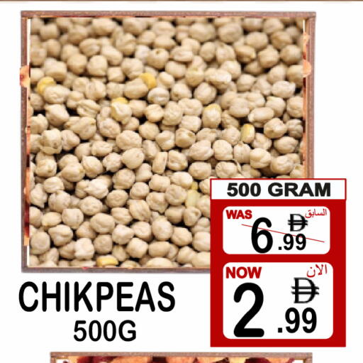 available at جفت بوينت in الإمارات العربية المتحدة , الامارات - دبي