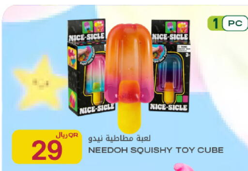 available at شركة الميرة للمواد الاستهلاكية in قطر - الخور