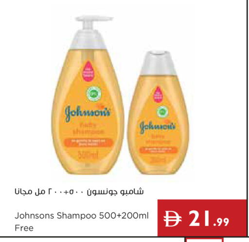 available at Istanbul Supermarket in UAE - Dubai