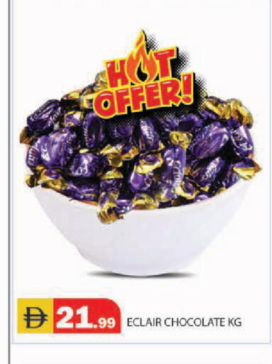available at سنابل بني ياس in الإمارات العربية المتحدة , الامارات - أبو ظبي