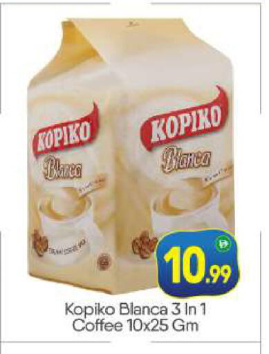 available at بيج مارت in الإمارات العربية المتحدة , الامارات - أبو ظبي