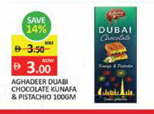 Mango available at مانجو هايبرماركت in الإمارات العربية المتحدة , الامارات - دبي