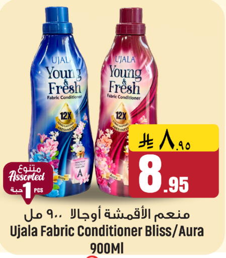 available at We One Shopping Center in KSA, Saudi Arabia, Saudi - Al Khobar