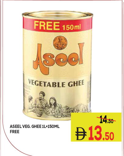 available at كيرالا هايبرماركت in الإمارات العربية المتحدة , الامارات - رَأْس ٱلْخَيْمَة