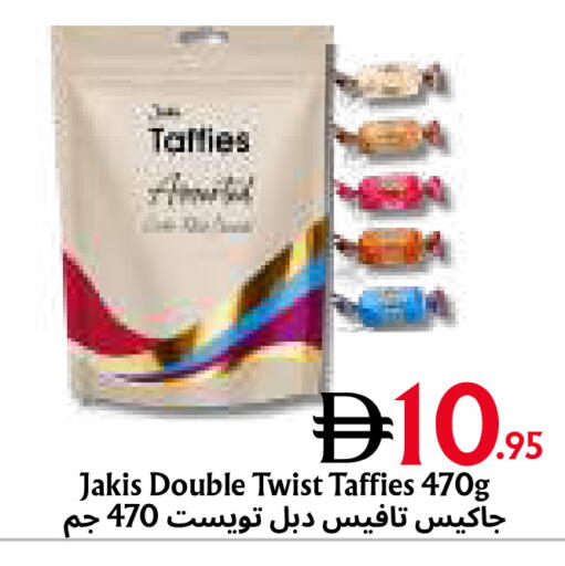 available at Metro Discount Center  in UAE - Dubai