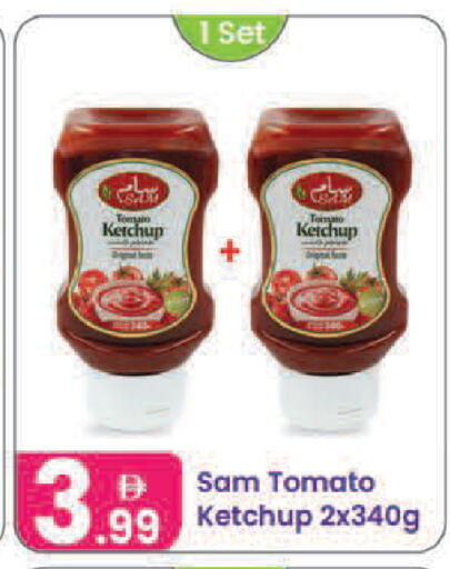 Tomato available at Al Nahda Gifts Center in UAE - Sharjah / Ajman