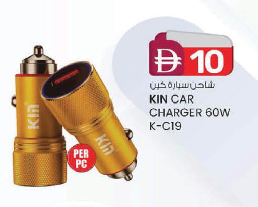 available at Safa Hyper in UAE - Al Ain