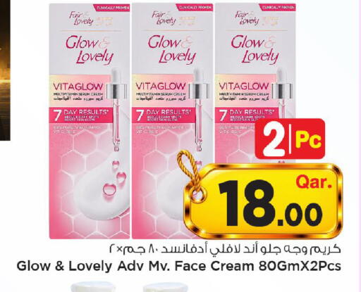 available at Mark & Save  in Qatar - Al Rayyan