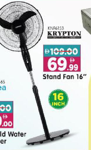available at Al Madina Hypermarket in UAE - Abu Dhabi