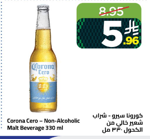 available at وهج مارت in مملكة العربية السعودية, السعودية, سعودية - جدة
