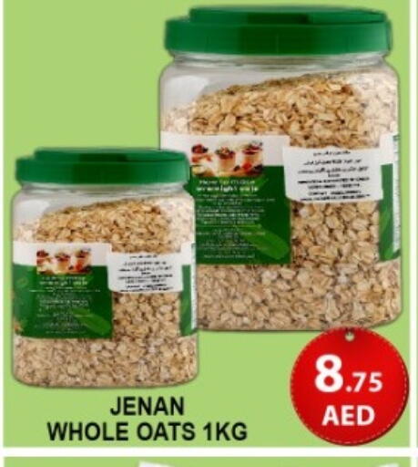 available at جرين جيفت متجر أقسام in الإمارات العربية المتحدة , الامارات - دبي