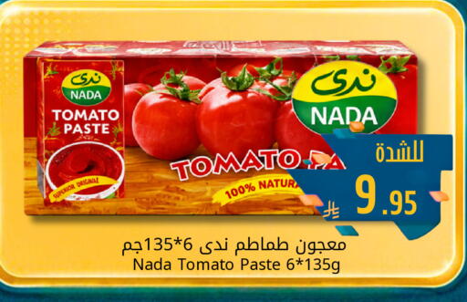 Tomato available at Joule Market in KSA, Saudi Arabia, Saudi - Al Khobar