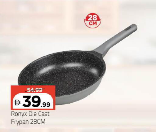 available at مارك & سيف in الإمارات العربية المتحدة , الامارات - دبي