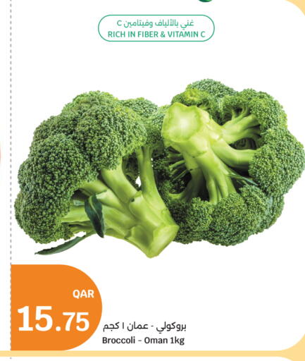 Broccoli from Oman available at City Hypermarket in Qatar - Doha