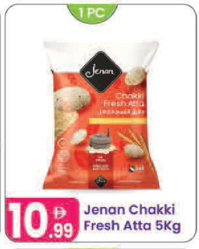 available at Al Nahda Gifts Center in UAE - Dubai