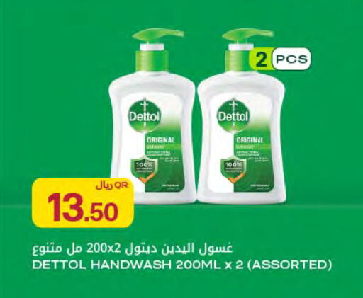 available at شركة الميرة للمواد الاستهلاكية in قطر - الخور