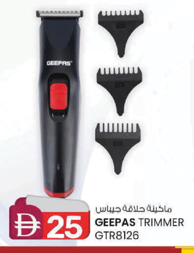 available at صفا اكسبريس سوبرماركت in الإمارات العربية المتحدة , الامارات - ٱلْعَيْن‎