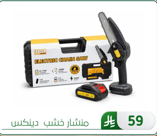 available at Al Hussain Top Up in KSA, Saudi Arabia, Saudi - Dammam