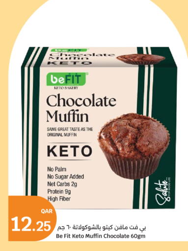 available at City Hypermarket in Qatar - Umm Salal