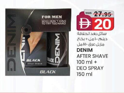 available at صفا هايبر in الإمارات العربية المتحدة , الامارات - ٱلْعَيْن‎