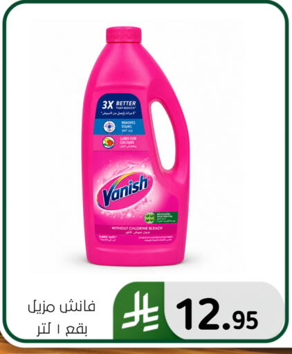 available at Al Hussain Top Up in KSA, Saudi Arabia, Saudi - Dammam
